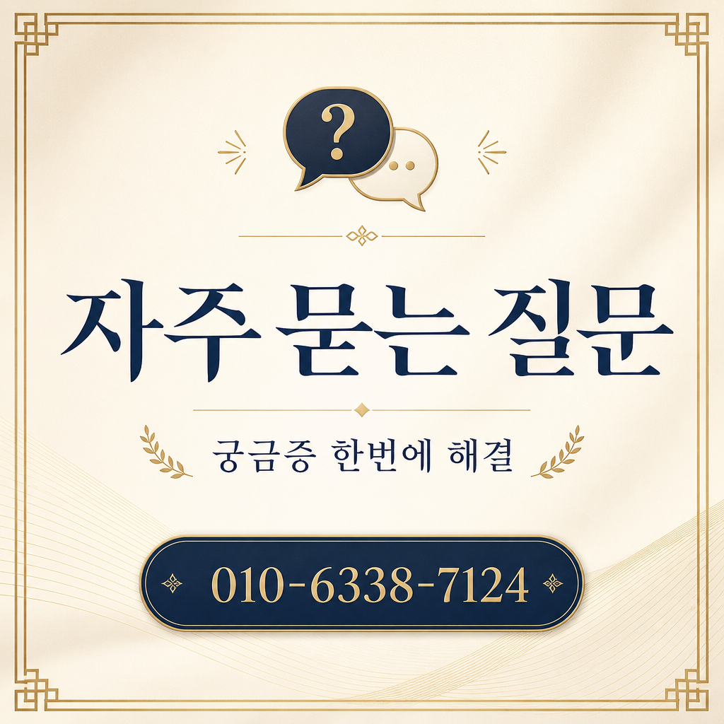 현대카드 카드깡 현금화 자주 묻는 질문