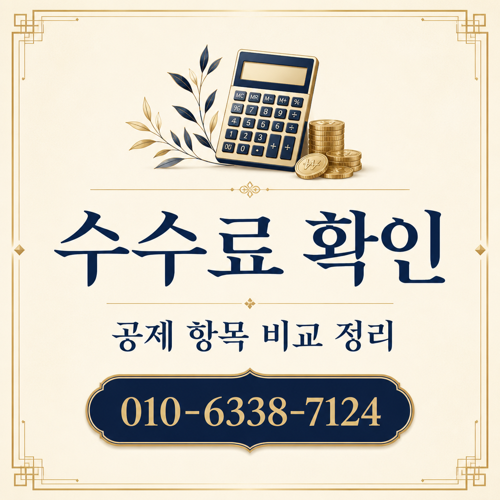 현대카드 카드깡 현금화 수수료